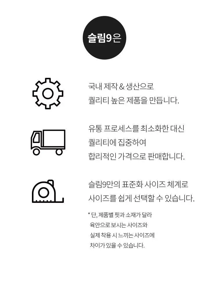 [슬림9] 네모팬티 뉴베이직 컴팩트 (3 colors) 상세페이지 21